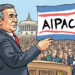 AIPAC’s Shadow Over Democracy